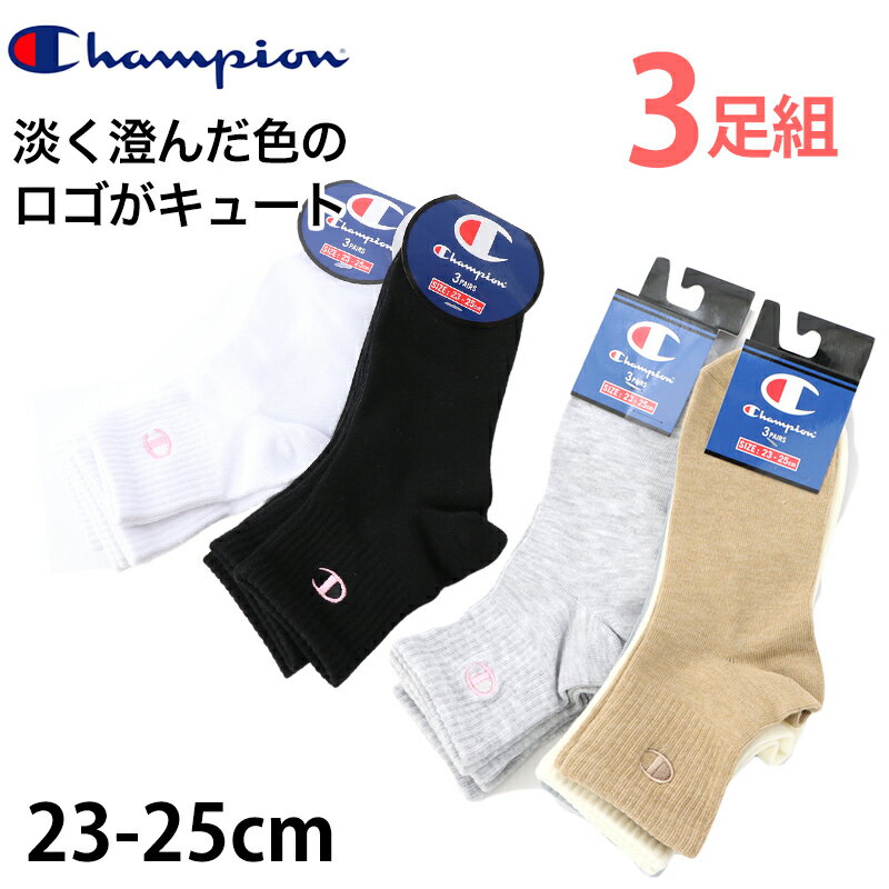 ԥ  ǥ ʺ 󥰥 å 3­ ݥ 23-25cm (champion  λ  硼ȥå 3­å )