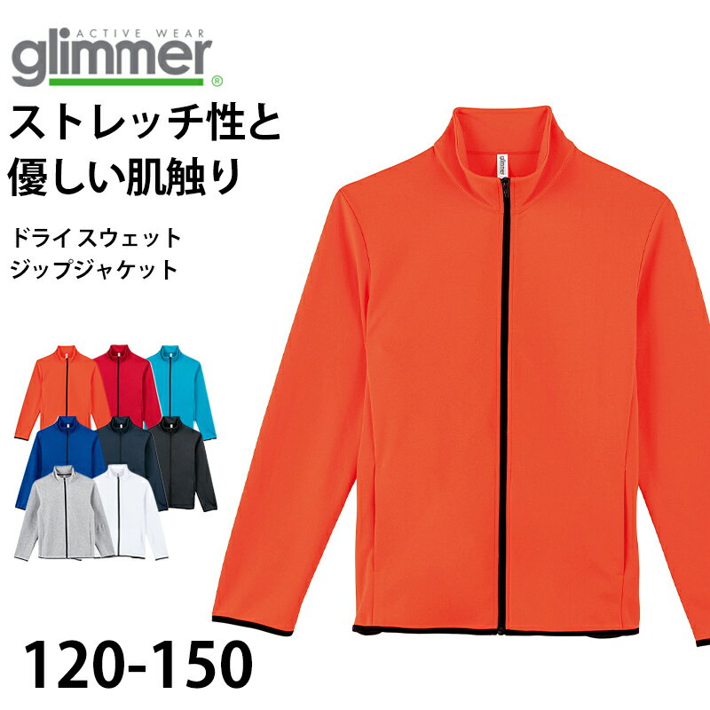 ޡ 㥱å å å ˥ ۴® ȥå ݥꥨƥ 120150 (glimmer   ˥ 120 130 140 150 륺 ܡ  ۿ® ư䤹)ڼ󤻡