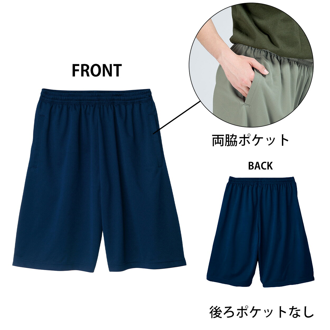 ハーフパンツ 半ズボン キッズ 無地 メッシュ UVカット 吸汗速乾 100〜150 (半ズボ...