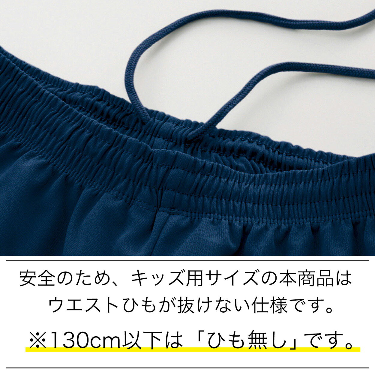 ハーフパンツ 半ズボン キッズ 無地 メッシュ UVカット 吸汗速乾 100〜150 (半ズボ...