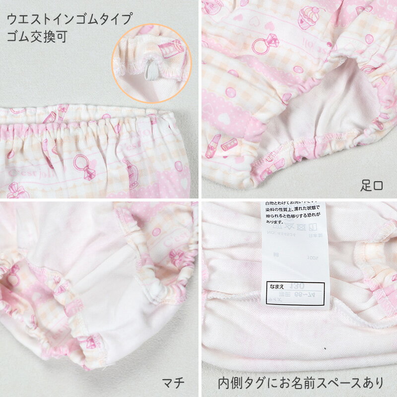 ���� ���硼�� ������ ��100% 2���� ���å� �ѥ�� 100 110 120 130cm �����륺 ���λ� ȩ�� ���� ���åȥ� �̳� ������ ���ձ� ����ʡ� ������ ���������� ������ �ѥ��ƥ륫�顼 ���󥴥� �͡��ॿ���դ� ����򴹸� �������� ���餫 �̵���