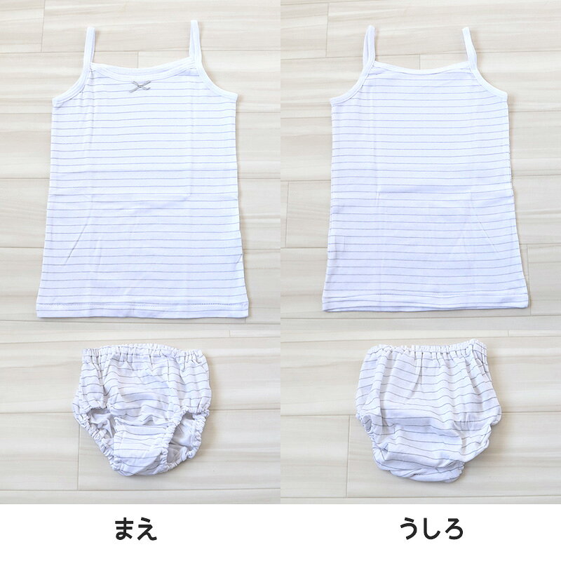 ���å� ����� ����ߥ����� ���硼�� ���λ� �岼 2�����å� 130cm��165cm �Ҷ� ���� ȩ�� �岼���å� 2�� �ڥ� ����� ����� ����ʡ� ���� ���� �Ҥɤ� ����˥�