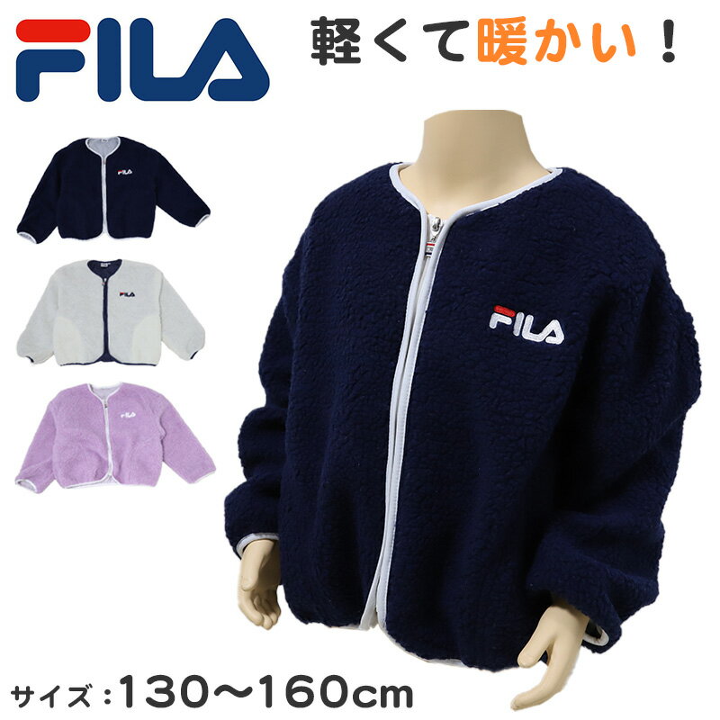 å ܥ 㥱å ֥륾 Ҷ    FILA 130160cm Ҷ λ  ȥåץ ⤳⤳ Ȥ ä  ե (̵)ں߸˸¤