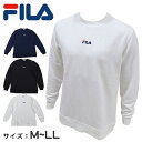 フィラ トレーナー メンズ メンズ スウェット トレーナー トップス 長袖 シャツ FILA フィラ ロゴ M L LL ユニセックス 男女兼用 秋 春 レディース ワンポイント 裏毛【在庫限り】