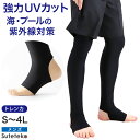【要エントリー★5/15は最大100%ポイントバック!】ラッシュトレンカ メンズ ラッシュガード トレンカ 水着 S〜4L スポーツ インナー 水着用 大きいサ...