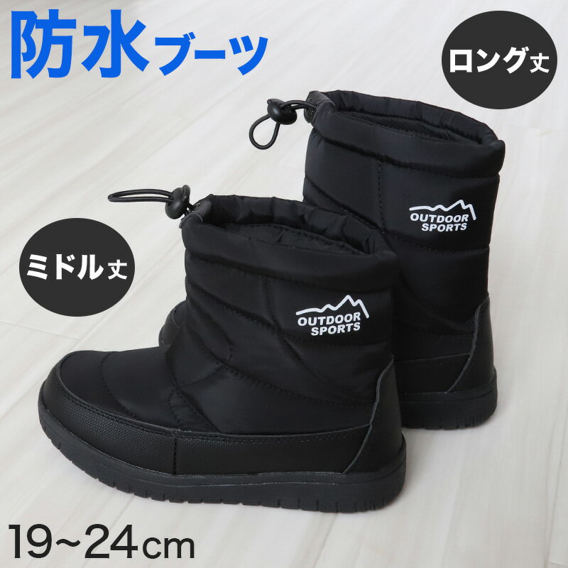 ˥ 쥤֡ 硼ȥ֡ 쥤󥷥塼 å ɿ ɴ ֡ 19cm24cm (ϥåȥ֡ Ĺ û ̳...