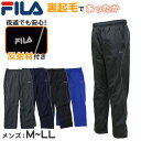 【要エントリー★5/15は最大100%ポイントバック!】裏フリース パンツ メンズ M〜LL ( ボトム アウター スポーツ ウエア ジャージ 反射材 裏起毛 ...