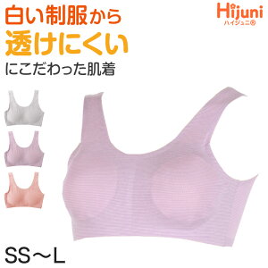 アツギ ハーフトップ ファーストブラ ジュニアブラ 子供 ブラジャー ノンワイヤー 透けにくい SS～L (キッズ ジュニア 女の子 中学生 綿 下着 インナー 女子 ハイジュニ)