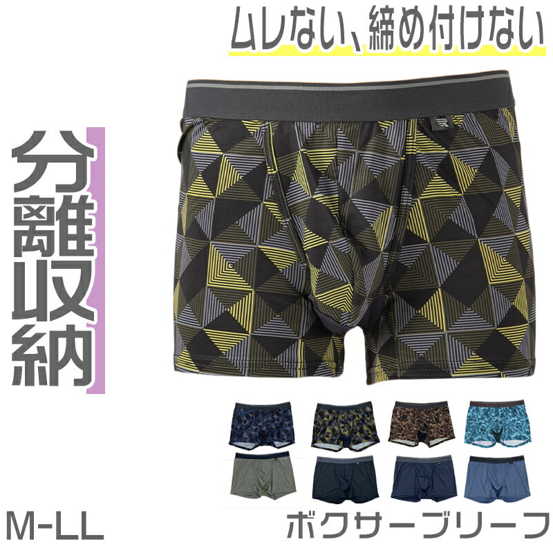 楽天市場】ラスカ(インナー・下着|メンズ):インナー・下着 楽天市場】ラスカ(インナー・下着|メンズ):インナー・下着