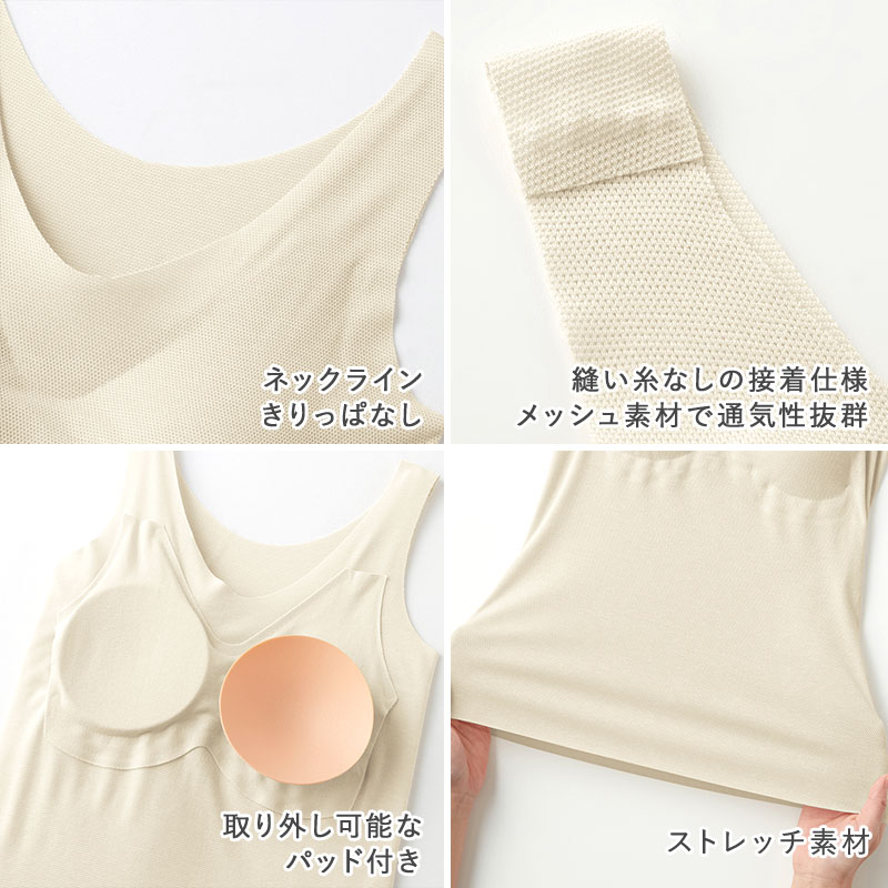 グンゼ レディース タンクトップ ブラトップ メッシュ 夏 カップ付 M〜LL (キレイ...