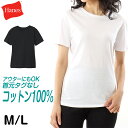 【6/5は抽選で最大300%Pバック要エントリー】ヘインズ tシャツ レディース コットン100% 綿100 丸首 下着 インナー スポーツ トレーニング ジム ヨガ ランニング 快適 着心地 肌触り M・L (Hanes 女性 婦人 下着 アウター クルーネック M L)【在庫限り】