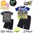 【7/20エントリー★抽選で最大100%ポイントバック】光るパジャマ 半袖 キッズ パジャマ 男の子 スプラトゥーン3 子供 120cm〜140cm 子供服 夏...