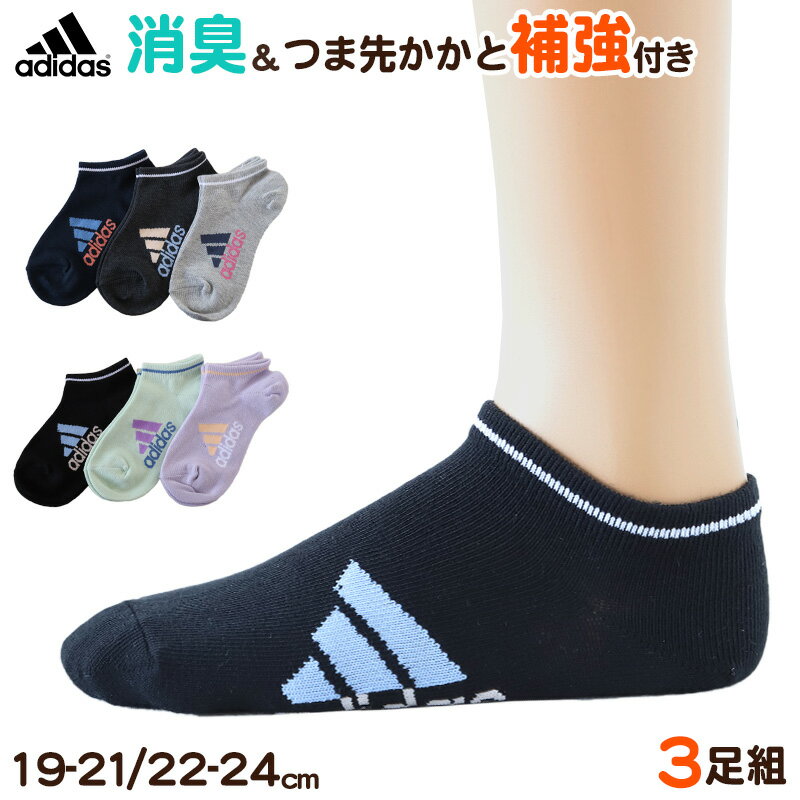 C Xj[J[ \bNX fB[X q adidas 3P 19-21cm/22-24cm (AfB_X Xj[J[ ̎q Z ⋭ L |Cg ȍ XN[)y݌Ɍz