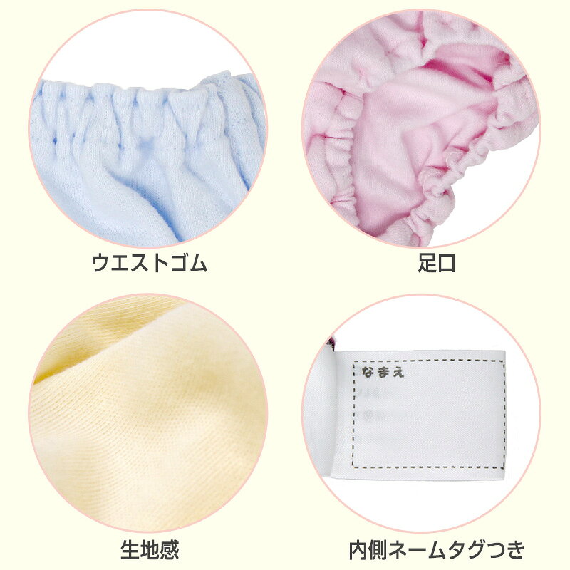 【10/5限定！抽選で最大100%Pバック】子供 女の子 綿100% ショーツ 6枚組 100cm〜1...