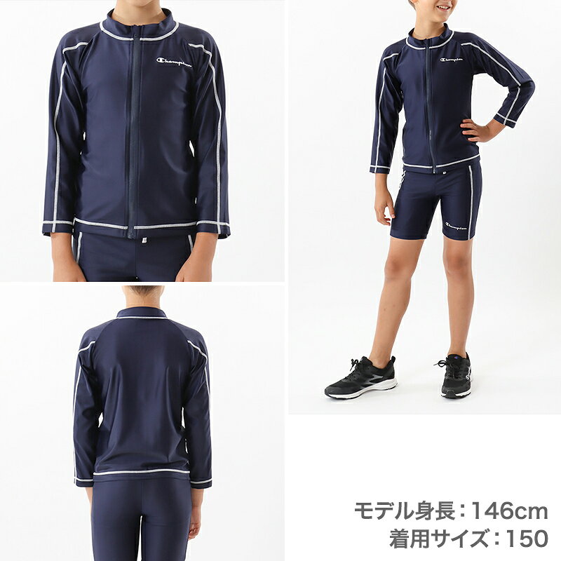 チャンピオン キッズ ラッシュガード 男の子 水着 子供 長袖 130cm〜160cm champio...