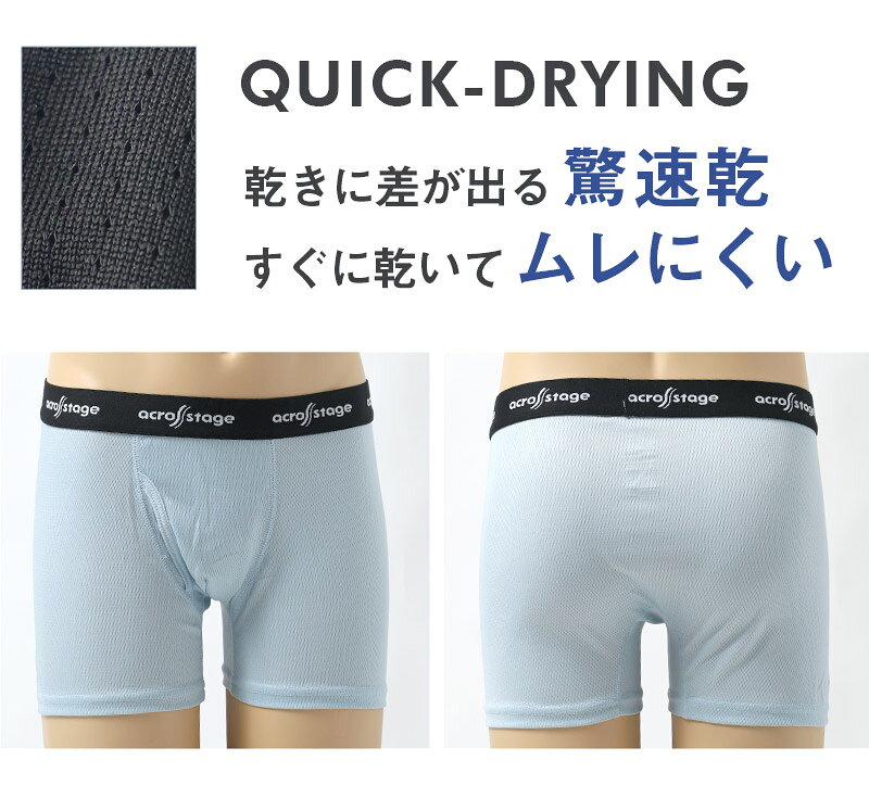 ボクサーパンツ メンズ 前開き ボクサーブリー...の紹介画像2