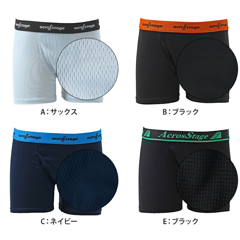 ボクサーパンツ メンズ 前開き ボクサーブリー...の紹介画像3