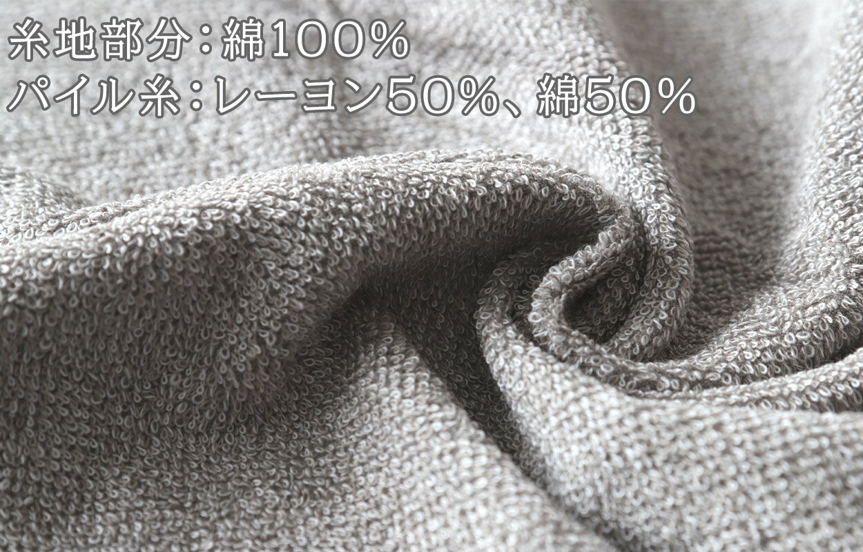 スマートバスタオル 綿100％ コットン 抗菌防臭 さっぱり 軽い やわらかい ふんわり 無地 シンプル おすすめ 肌触り抜群 約34x120cm (バスルーム トイレ 毎日 ふだん使い)