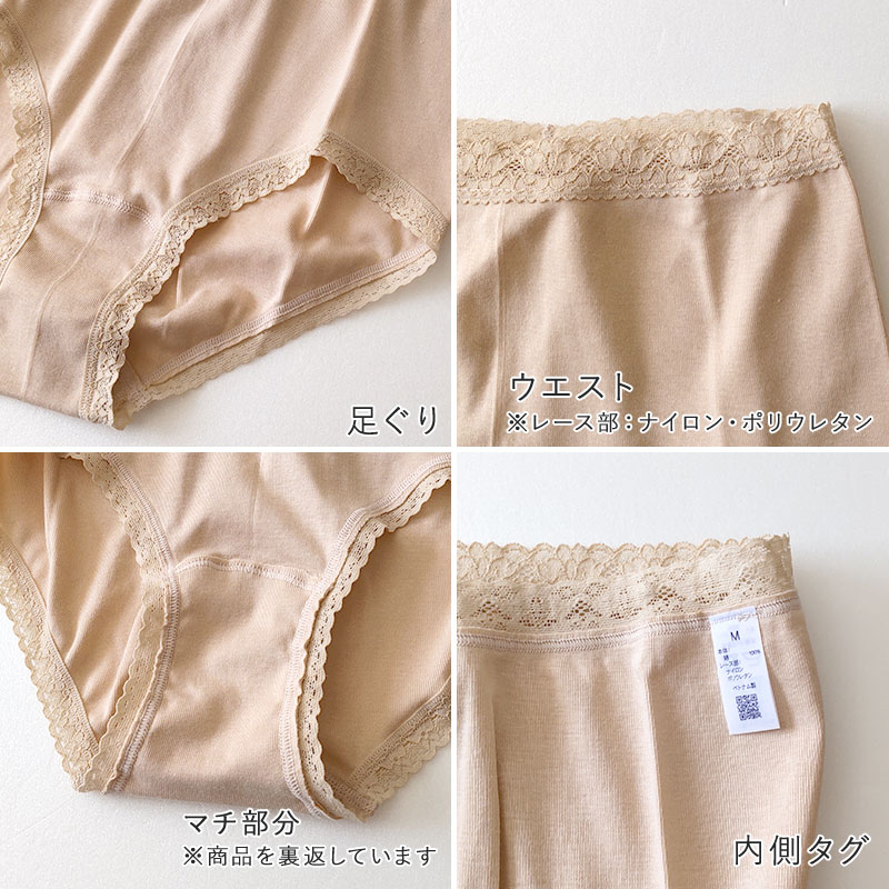 グンゼ いいここち ショーツ 綿100 深ばき 超深め レディース M〜LL 綿100% パンツ...