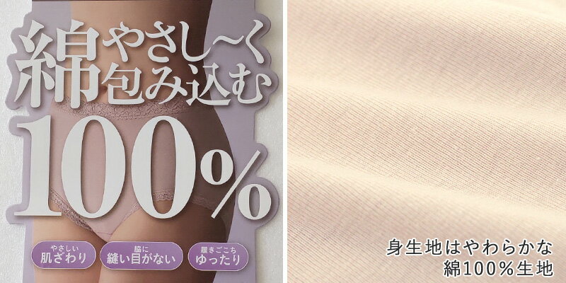 グンゼ いいここち ショーツ 綿100 深ばき 超深め レディース M〜LL 綿100% パンツ...
