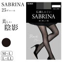 グンゼ サブリナ ストッキング 25デニール 黒 透明感 M-L L-LL (GUNZE SABRINA ストッキング 丈夫 UV対策 伝線防止 ブラック 黒ストッキング)