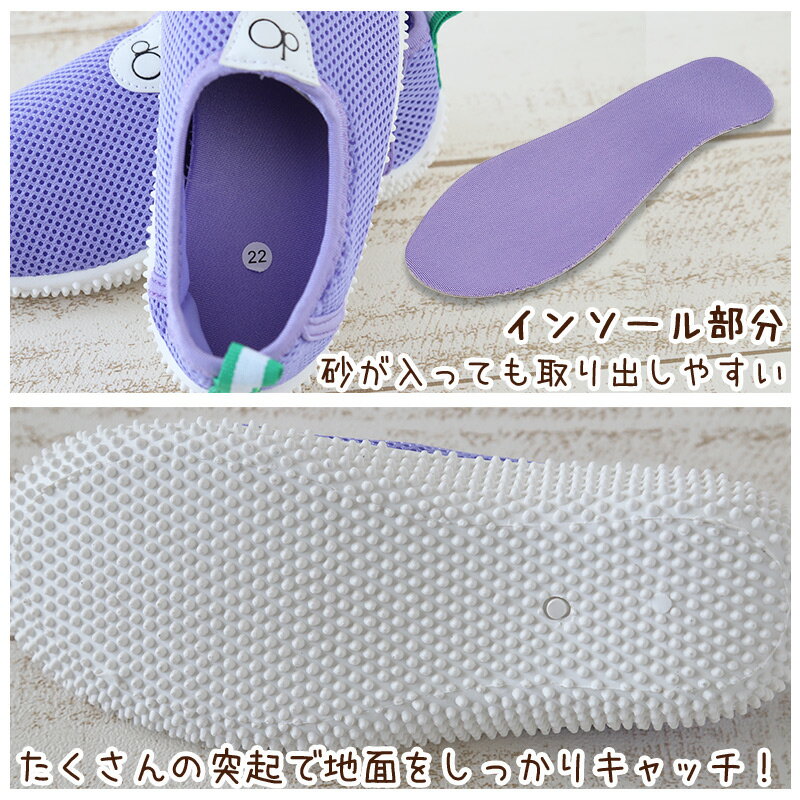 マリン シューズ メッシュ キッズ ジュニア アクア 18 19 20 21 22 23 24cm (シュ...