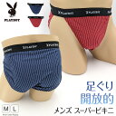【要エントリー★5/10は最大300%ポイントバック!】ふんどし パンツ メンズ ふんどしショーツ ふんどしパンツ ビキニ ショーツ ビキニパンツ M・L (綿...