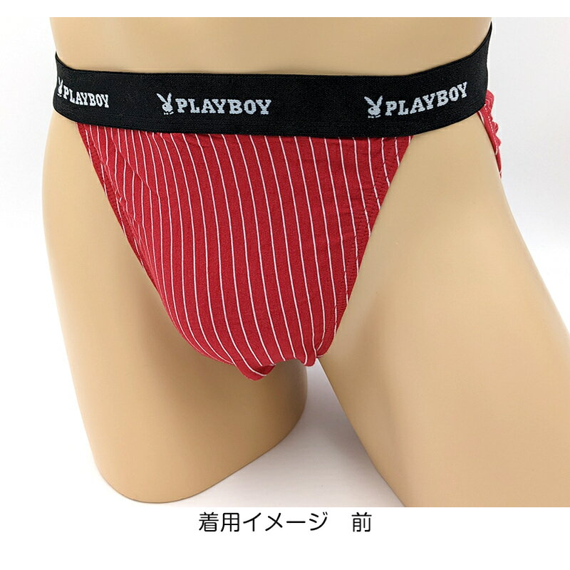 メンズ スーパービキニ ビキニパンツ ブリーフ...の紹介画像3