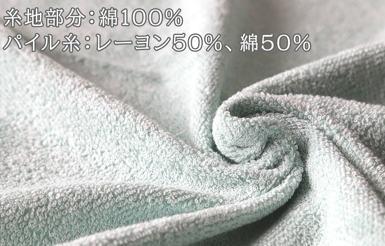 バスタオル 綿100％ コットン 抗菌防臭 さっぱり 軽い やわらかい ふんわり 無地 シンプル おすすめ 肌触り抜群 約60x120cm (バスルーム トイレ 毎日 ふだん使い)