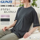 グンゼ レディース パジャマ 5分袖 長ズボン セット M〜LL シンプル かわいい 春 夏 秋 半袖 部屋着 ルームウェア ホームウェア 寝巻き ロゴ ロゴ入...