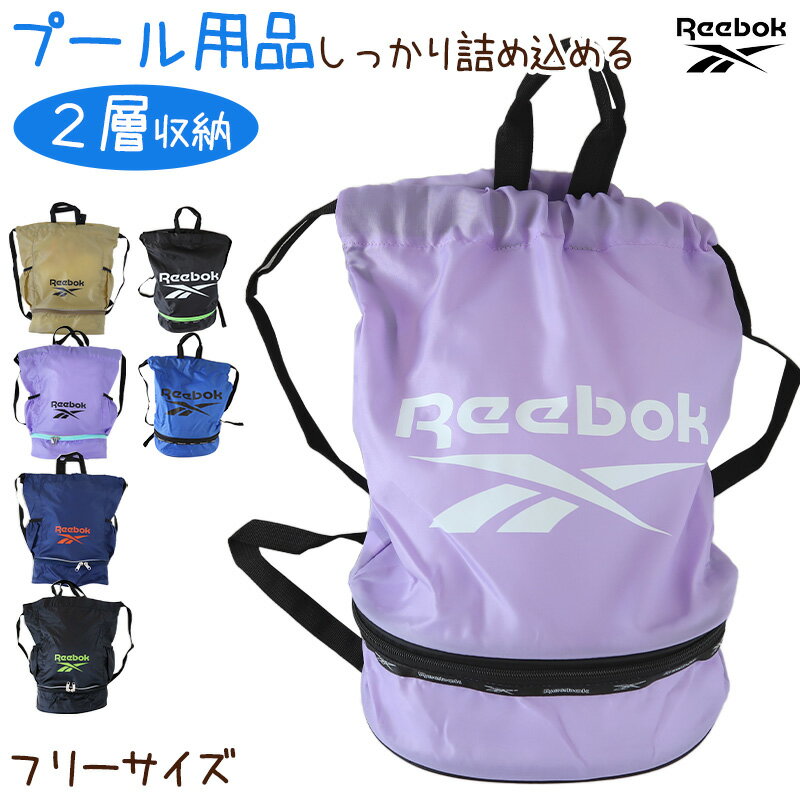 סХå סХå å ˤλ λ Ҷ ʥåץå Reebok 2 ե꡼ 2   ع  ץ ܥ󥵥å  ˡں߸˸¤