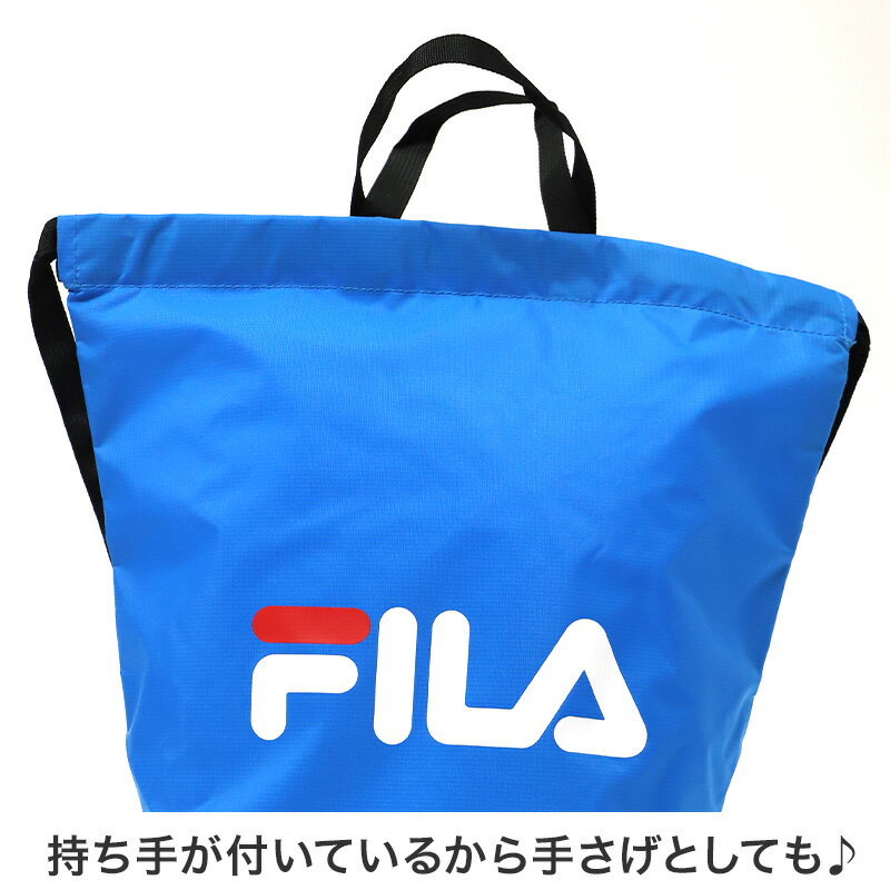 ナップサック キッズ ボンサック FILA リュック 体操服入れ シューズバッグ 2層収...