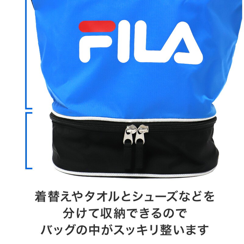 ナップサック キッズ ボンサック FILA リュック 体操服入れ シューズバッグ 2層収...