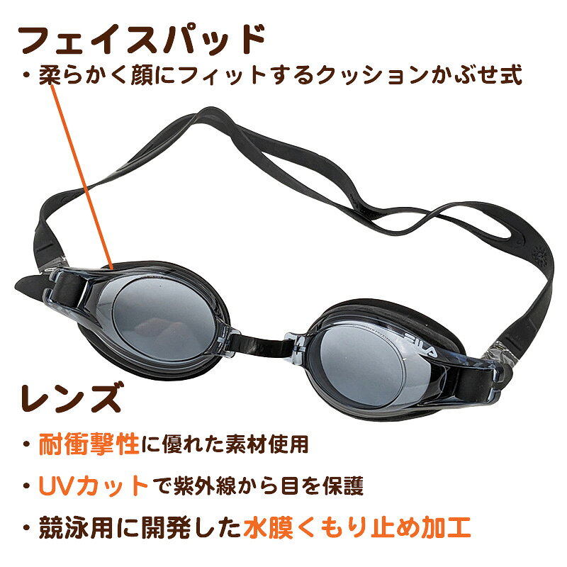 【複数購入で最大P10倍！今すぐエントリー★】ゴーグル キッズ 子供用 透明 スイミ...