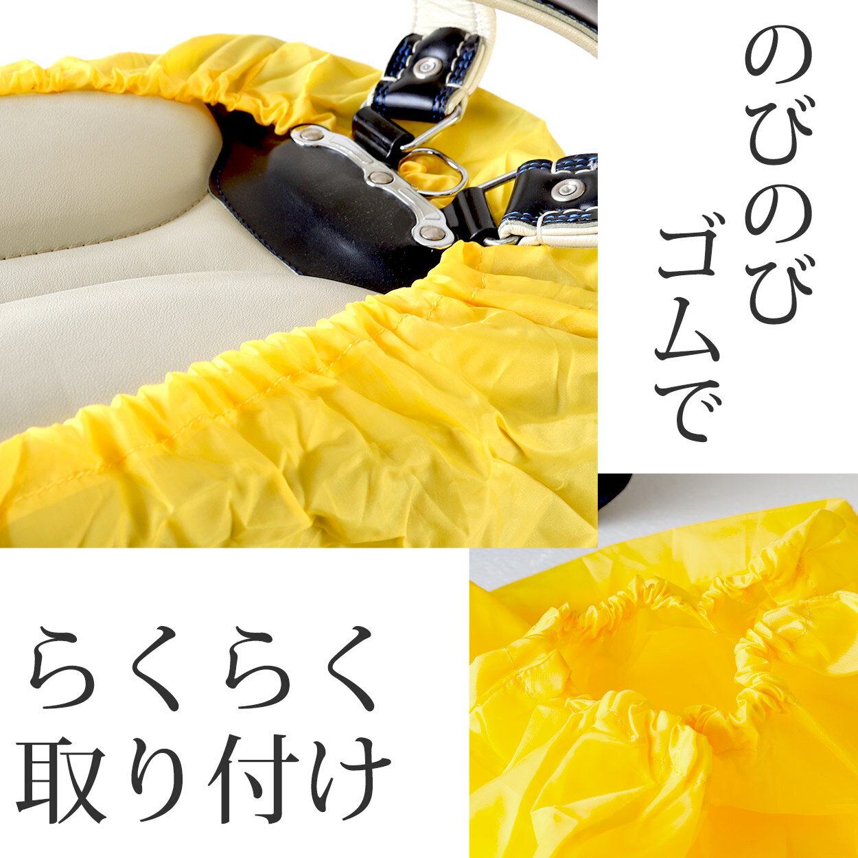 ランドセルカバー レインカバー 黄色 小学生 防水 登下校 雨の日 340cm×260cm×220c...