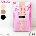 ◆ATSUGI STOCKING 強く丈夫で美しく 2足組の紹介ATSUGI ( アツギ )のストッキングブランド「 ATSUGI STOCKING ( アツギストッキング )」シリーズ。すべては女性の美しさ、快適さのために2012年の春誕生したストッキングブランドです。★2020年春、人気のアツギストッキングがリニューアルしました！！ひとりひとりの脚を美しく快適にする、様々なタイプが揃っています。○ベビースキンの様にキメの整った美しい脚へ…「なめらかで美しく。」○キュッと引きしめてスラリとした美しい脚へ…「引きしめて美しく。」○透明なベールをかけた様に美しい脚へ…「素脚のように美しく。」○きちんとした印象を保ち続ける美しい脚へ…「強く丈夫で美しく。」の4種類がございます。こちらは「強く丈夫で美しく。」のパンティストッキングになります。サポーティ糸×ウーリー糸で編んでいるのでキズつきにくく、はきやすい。穴があいても伝線がひろがりにくくなっています。立ち仕事や長時間のデスクワークなどで足のむくみが気になる方にもオススメですよ。丈夫で長持ちし、繰り返しはいてもキレイにフィットする、人気のストッキングです。季節やファッションによって選べる、豊富なバリエーションも嬉しいですね。■特長・パンティストッキング・丈夫さアップ！キズつきにくく、はきやすい・着圧で脚スッキリ(段階式着圧：太もも6hPa/ふくらはぎ7hPa/足首12hPa)・伸びが良く、くい込みにくい幅広ウエストテープで快適・つま先部分の切り替えがある補強トウ・衣類がまとわりつきにくい静電気防止加工・肌に届く紫外線を減らすUV対策加工(紫外線対策)・足のかたちによりフィットする足型セット加工・前後がわかるバックマーク付き◆ATSUGI STOCKING 強く丈夫で美しく 2足組の詳細商品名ATSUGI STOCKING 強く丈夫で美しく 2足組対象者レディース ( 婦人 女性 )会社員・OL・営業・医療事務・接客業サイズM-L(身長:150-165cm/ヒップ:85-98cm)L-LL(身長:155-170cm/ヒップ:90-103cm)カラーA：シアーベージュ ( 明るい肌色 )B：ヌーディベージュ ( やや濃い目の肌色 )C：ブラック ( 黒 )素材・加工ナイロン/ポリウレタンパンティストッキング/よく伸びて丈夫なダブルカバリング糸/引っかけにくくはきやすい(サポーティ糸＋ウーリー糸)/ひざ・足首がたるみにくい/快適ウエストテープ(伸びが良くくい込みにくい)/ダイヤマチ付き/バックマーク付き/抗菌防臭加工/吸汗加工(吸水加工)/UV対策(UVカット)/静電防止加工(静電気防止)/足型セット加工/補強トウ(つま先丈夫)段階着圧設計(着圧:太もも6hPa/ふくらはぎ7hPa/足首12hPa)同色2足組生産国日本企画海外製関連キーワード/しまむらファンにおすすめ l-sto-pan-day l-sto-pan-pre FP68302Pエビデンスメーカー希望小売価格はメーカー商品タグに基づいて掲載 していますメーカー希望小売価格画像は=＞こちら＜=ストッキング アツギ パンスト パンティストッキング 2足組この商品を買った人はこんな商品も買っています◆おすすめのカテゴリ ATSUGI ( アツギ )のストッキングブランド「 ATSUGI STOCKING ( アツギストッキング )」シリーズ。すべては女性の美しさ、快適さのために2012年の春誕生したストッキングブランドです。★2020年春、人気のアツギストッキングがリニューアルしました！！ひとりひとりの脚を美しく快適にする、様々なタイプが揃っています。○ベビースキンの様にキメの整った美しい脚へ…「なめらかで美しく。」○キュッと引きしめてスラリとした美しい脚へ…「引きしめて美しく。」○透明なベールをかけた様に美しい脚へ…「素脚のように美しく。」○きちんとした印象を保ち続ける美しい脚へ…「強く丈夫で美しく。」の4種類がございます。こちらは「強く丈夫で美しく。」のパンティストッキングになります。サポーティ糸×ウーリー糸で編んでいるのでキズつきにくく、はきやすい。穴があいても伝線がひろがりにくくなっています。立ち仕事や長時間のデスクワークなどで足のむくみが気になる方にもオススメですよ。丈夫で長持ちし、繰り返しはいてもキレイにフィットする、人気のストッキングです。季節やファッションによって選べる、豊富なバリエーションも嬉しいですね。■特長・パンティストッキング・丈夫さアップ！キズつきにくく、はきやすい・着圧で脚スッキリ(段階式着圧：太もも6hPa/ふくらはぎ7hPa/足首12hPa)・伸びが良く、くい込みにくい幅広ウエストテープで快適・つま先部分の切り替えがある補強トウ・衣類がまとわりつきにくい静電気防止加工・肌に届く紫外線を減らすUV対策加工(紫外線対策)・足のかたちによりフィットする足型セット加工・前後がわかるバックマーク付き