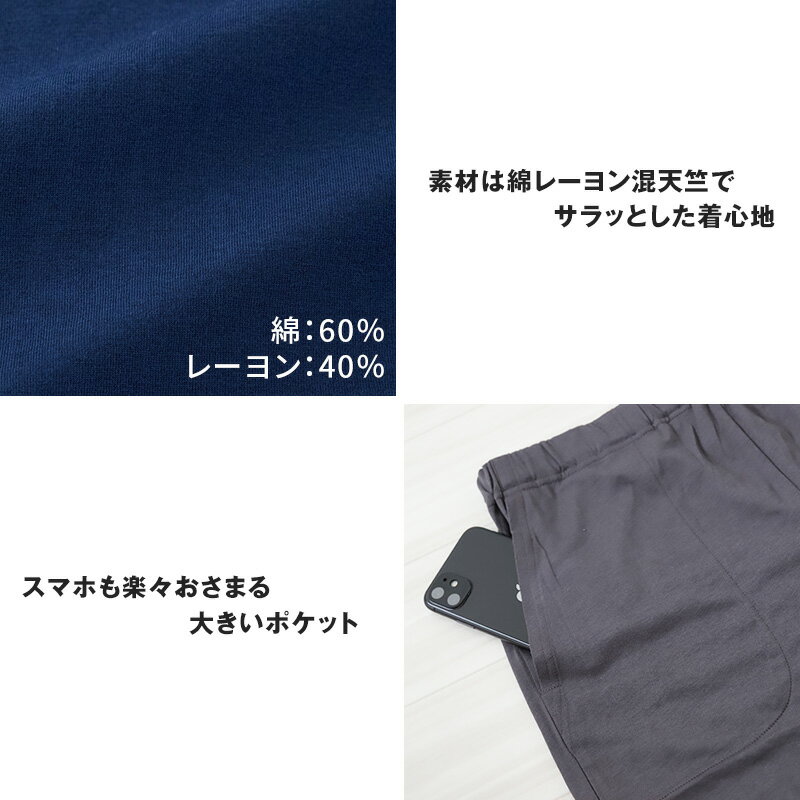 メンズ パジャマ 半袖 夏 ルームウェア 上下...の紹介画像2