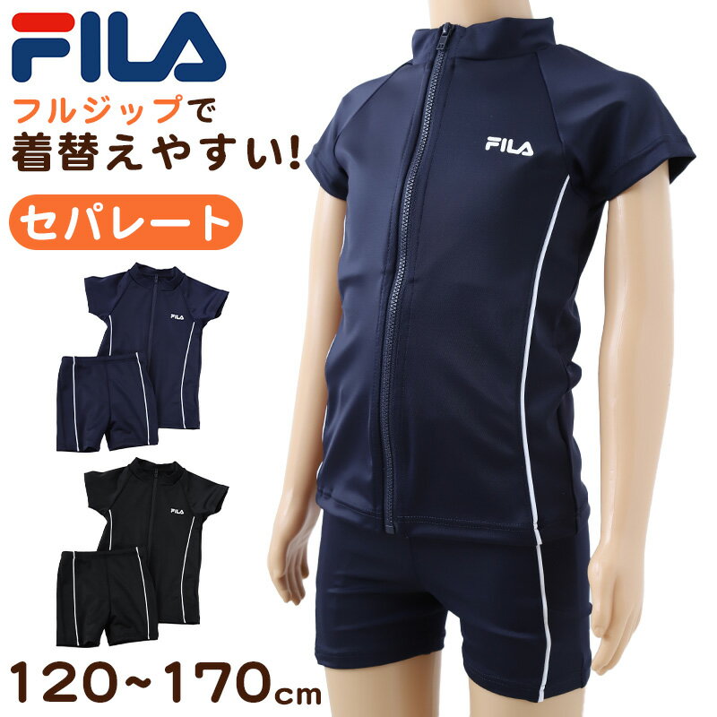 楽天市場】キッズ 水着 女の子 半袖 fila(キッズサイズ(cm 楽天市場】キッズ 水着 女の子 半袖 fila(キッズサイズ(cm