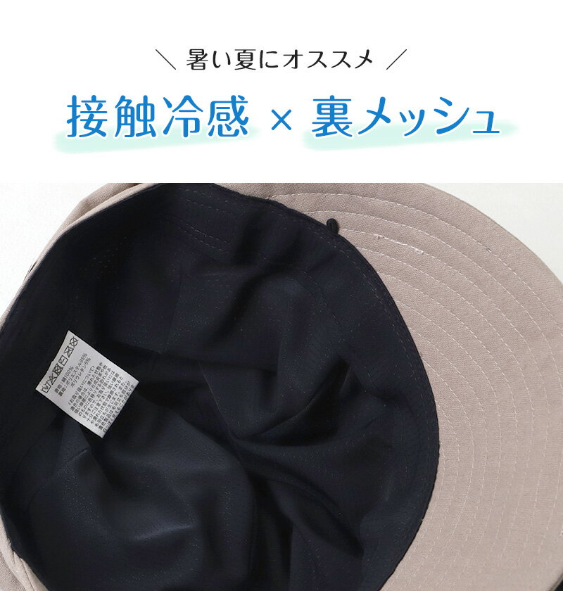 キャスケット 夏 レディース 帽子 春夏 uvカット シンプル おしゃれ 人気 深め 接...