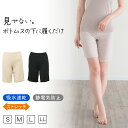 ペチパンツ 透けない ペチコート パンツ フレア レディース 45cm丈 S M L LL インナー ペチパン ランジェリー 下着 肌着 透け防止 ツルツル 股...