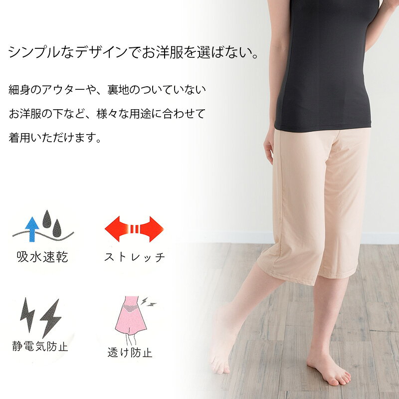�ڥ��ѥ�� Ʃ���ʤ� ���󥰾� �ڥ������� �ѥ�� ������å� ��ǥ����� 65cm�� S M L LL ����ʡ� �ڥ��ѥ� ��󥸥��꡼ ���� ȩ�� Ʃ���ɻ� �ĥ�ĥ� �Ԥ����ɻ� ȩ�� �� ����ץ� ����� ��ʪ ��� �פ� �ѡ��ƥ��ɥ쥹 �ɥ쥹 �������� sukenai subrosa