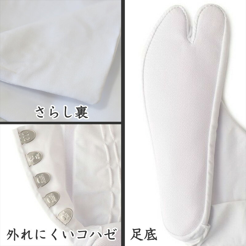 【要エントリー★9/20は抽選でポイントバック！】足袋 白 礼装用 福助足袋 綿100 5枚コハゼ 男性 女性 日本製 なみ型 21〜28cm 綿 冠婚葬祭 着物 小物 和装 婦人 紳士 晒裏【在庫限り】