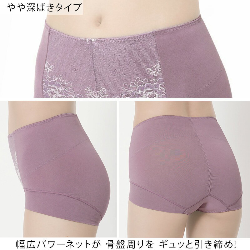 福助 満足 ガードルショーツ ボクサー 骨盤 引き締め やや深履き M〜LL レディース...