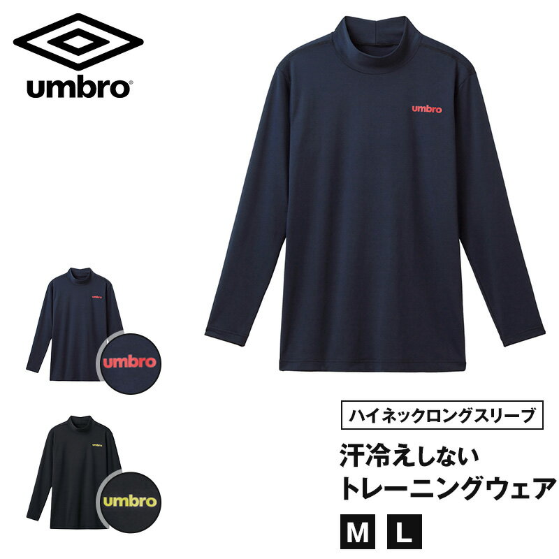 楽天市場】アンブロ ジャージ(メンズファッション)の通販 楽天市場】アンブロ ジャージ(メンズファッション)の通販