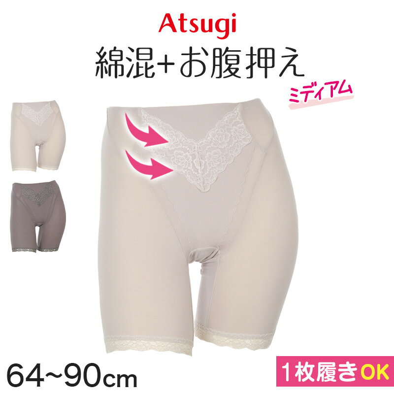  ɥ륷硼 ɥ 󥰾 ʬ 1  ݤäꤪʢ ĥ 6490cm (ATSUGI ǥ  ؿ  ʢ    ʢ)