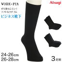 \bNX C Y rWlX\bNX T|[eB N[\bNX 3g 24-26cmE26-28cm (AcM WORK-Fit am j [NtBbg workfit   Vv)