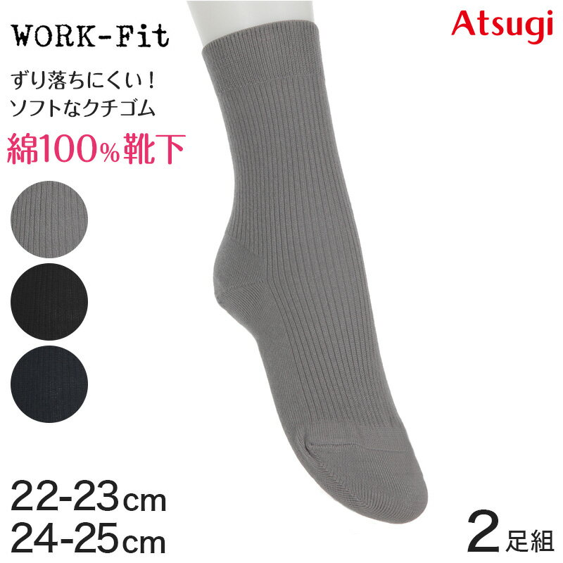 wl \bNX [N[ N[\bNX fB[X C u AcM WORK-Fit 2g 22-23cmE24-25cm (wl  [NtBbg u\bNX   Vv n)