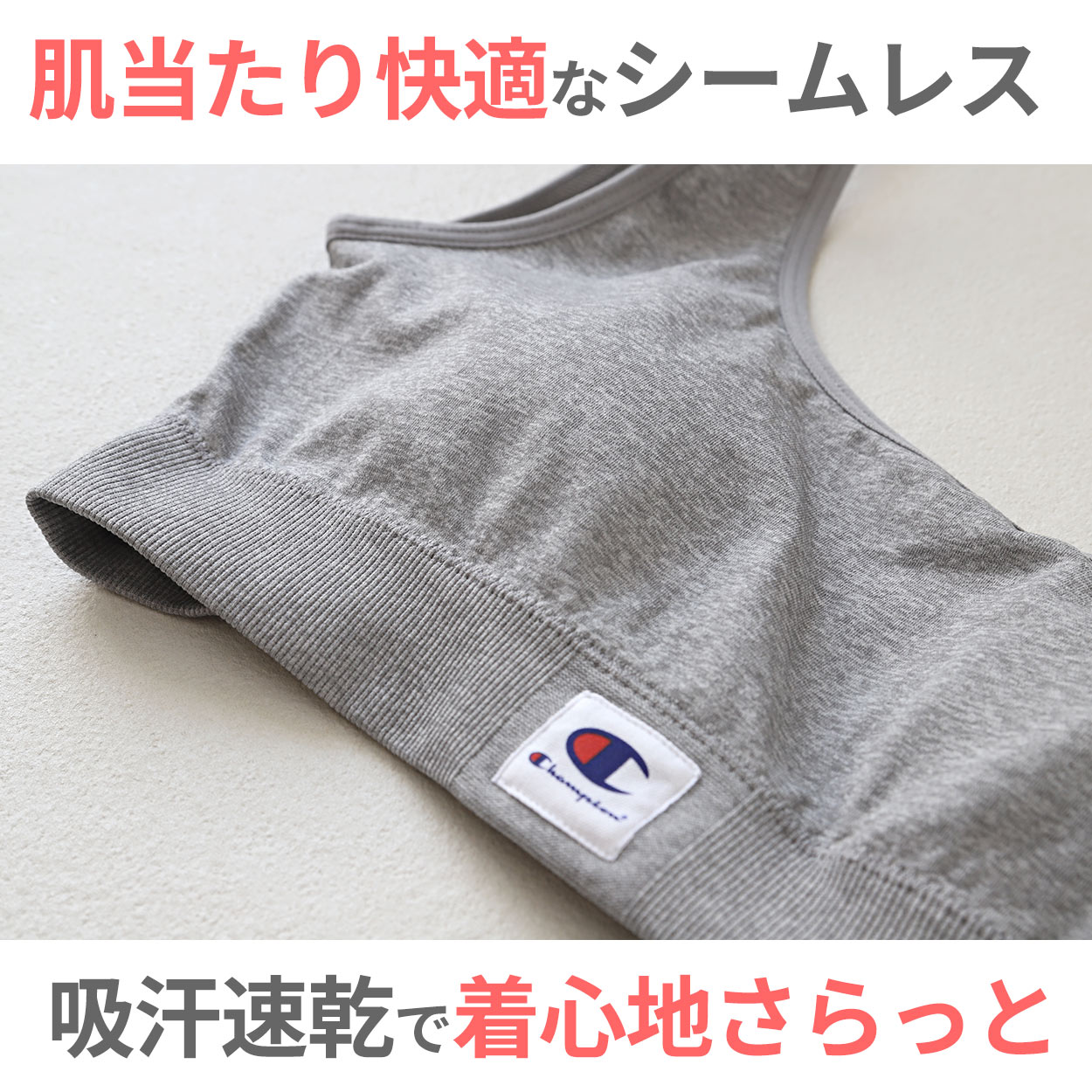 チャンピオン スポーツブラ レディース スポブラ ノンワイヤーブラ ブラジャー M・...