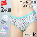 ヘインズ レディース ショーツ 2枚セット コットン 綿 やわらか インナー クロッチ タグなし 快適 着心地 肌触り M (Hanes M 下着 ウィメンズ ...