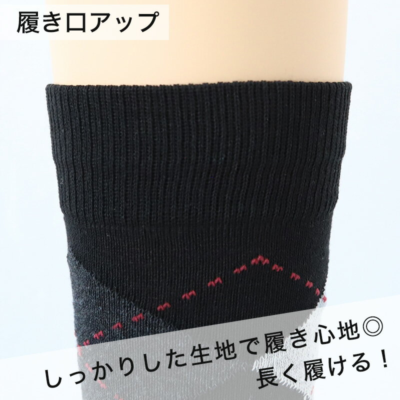 クルーソックス ユニセックス 綿混 10足組 24-26cm 男女 クルー丈 靴下 ソックス くつ下 くつした まとめ買い【在庫限り】